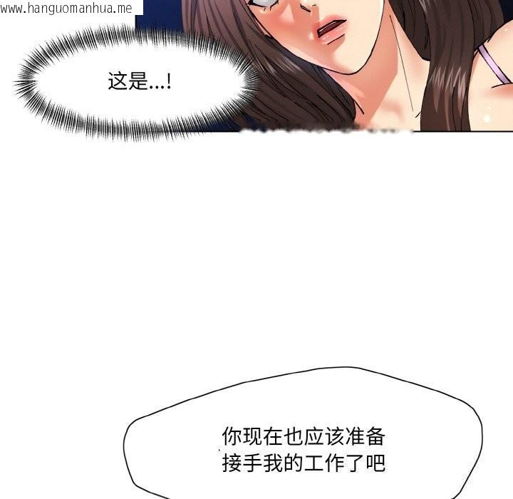 韩国漫画坏女人/了不起的她韩漫_坏女人/了不起的她-第56话在线免费阅读-韩国漫画-第76张图片