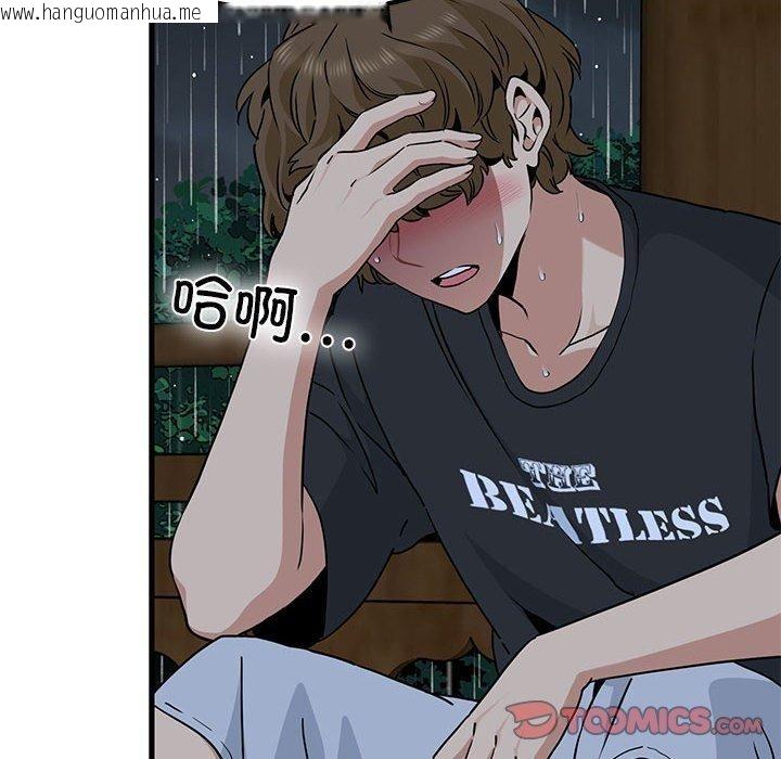 韩国漫画发小碰不得/强制催眠韩漫_发小碰不得/强制催眠-第58话在线免费阅读-韩国漫画-第28张图片