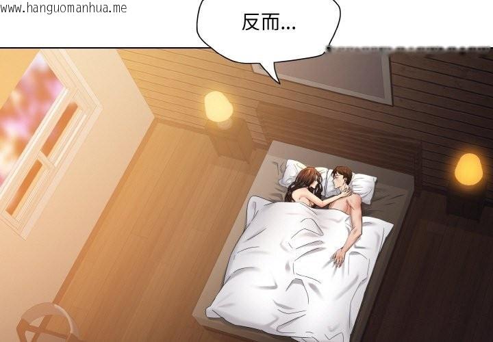 韩国漫画坏女人/了不起的她韩漫_坏女人/了不起的她-第56话在线免费阅读-韩国漫画-第3张图片