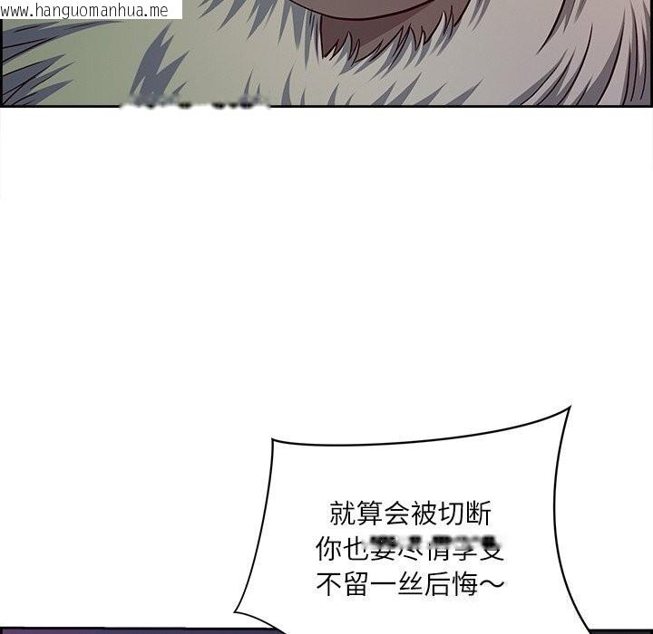 韩国漫画最强男人韩漫_最强男人-第14话在线免费阅读-韩国漫画-第145张图片