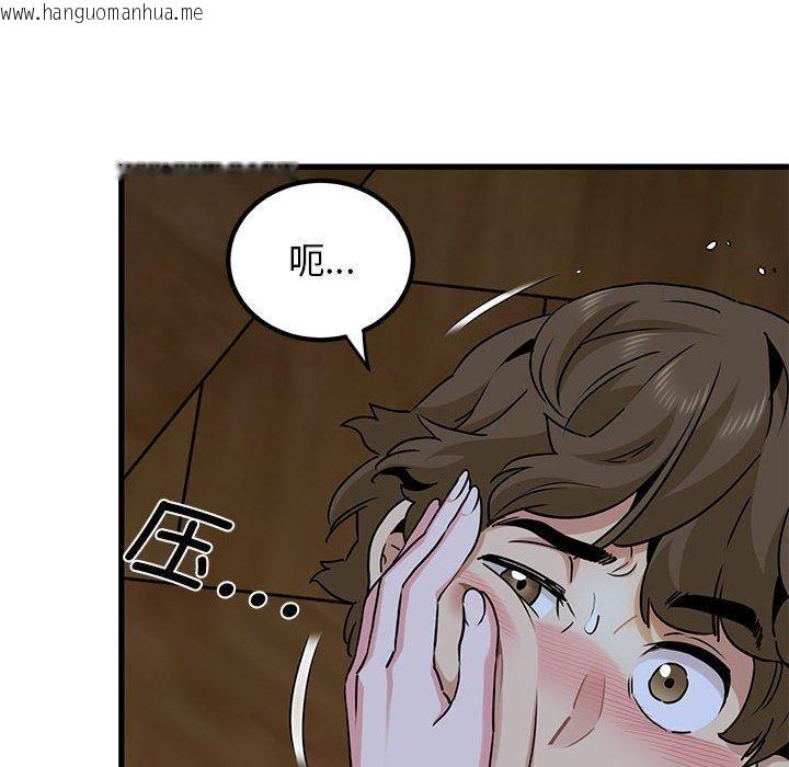 韩国漫画发小碰不得/强制催眠韩漫_发小碰不得/强制催眠-第58话在线免费阅读-韩国漫画-第8张图片