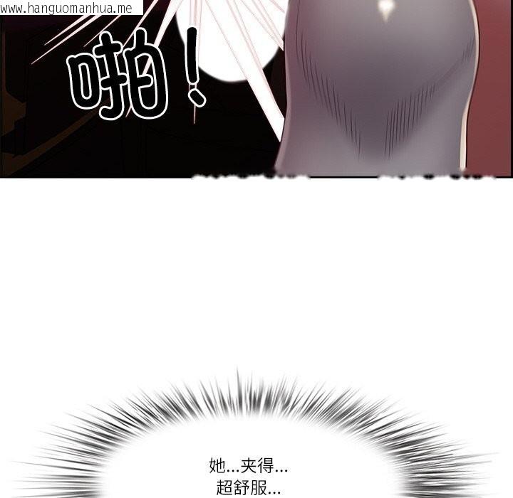韩国漫画最强男人韩漫_最强男人-第14话在线免费阅读-韩国漫画-第132张图片