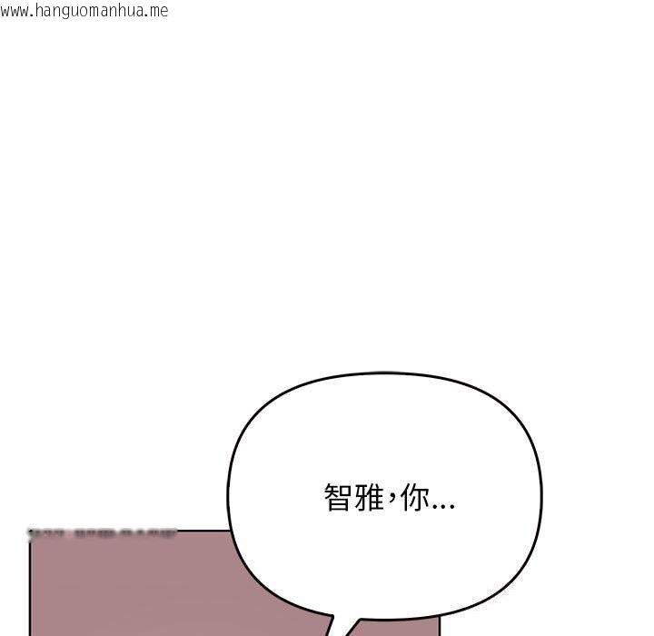 韩国漫画其实我很喜欢你韩漫_其实我很喜欢你-第40话在线免费阅读-韩国漫画-第64张图片