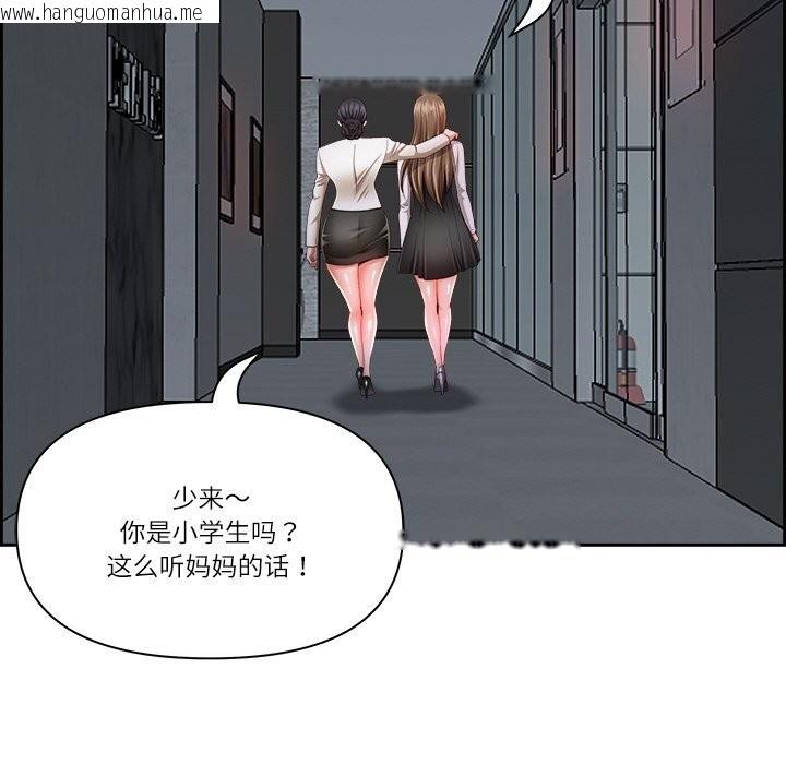 韩国漫画最强男人韩漫_最强男人-第14话在线免费阅读-韩国漫画-第114张图片