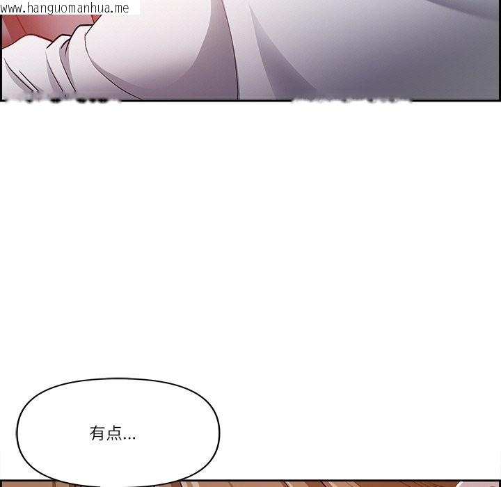 韩国漫画最强男人韩漫_最强男人-第14话在线免费阅读-韩国漫画-第31张图片