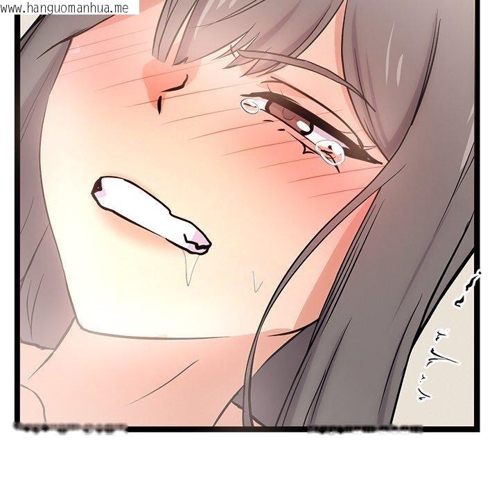 韩国漫画犬神的游戏韩漫_犬神的游戏-第9话在线免费阅读-韩国漫画-第96张图片