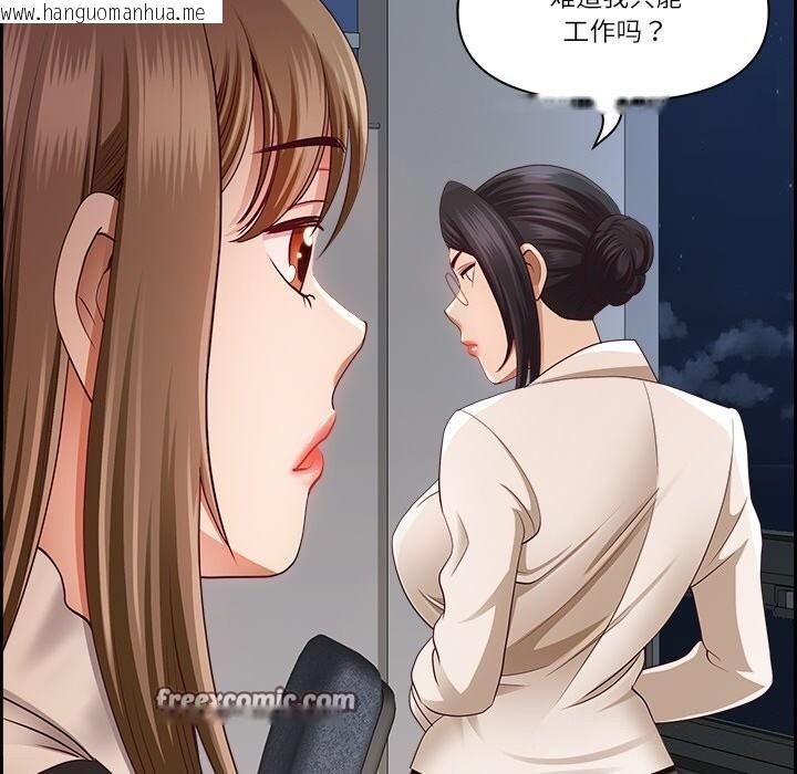 韩国漫画最强男人韩漫_最强男人-第14话在线免费阅读-韩国漫画-第105张图片