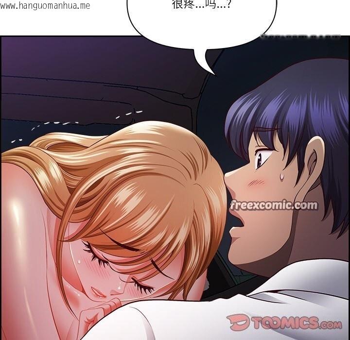 韩国漫画最强男人韩漫_最强男人-第14话在线免费阅读-韩国漫画-第30张图片