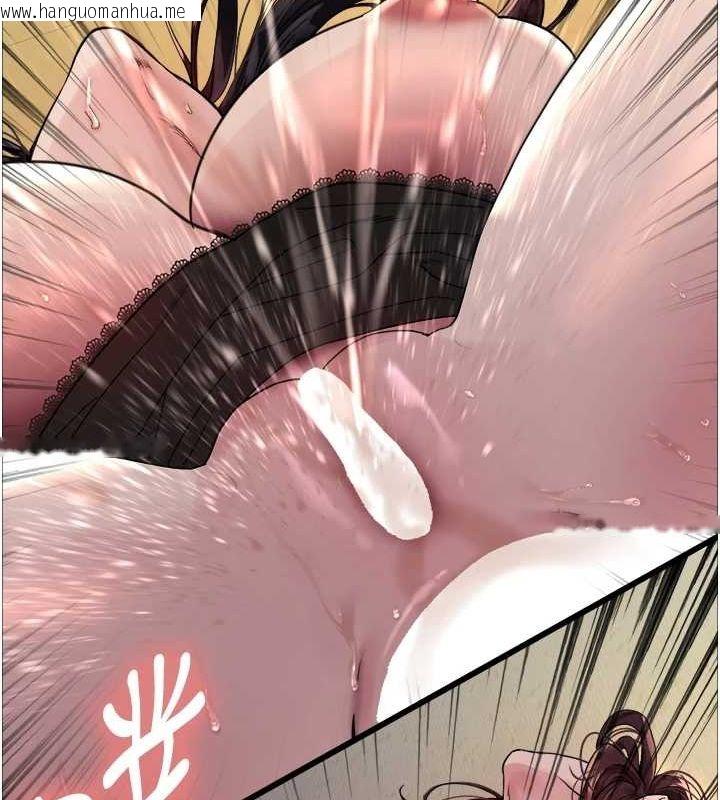 韩国漫画色轮眼韩漫_色轮眼-第2季-第63话-令人欲火焚身的观淫现场在线免费阅读-韩国漫画-第138张图片
