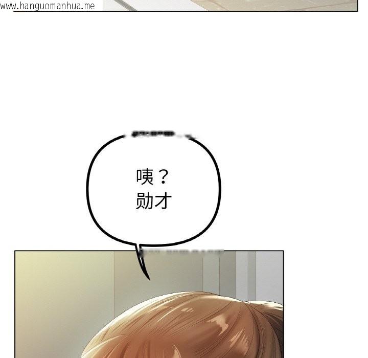 韩国漫画冰上之爱/冰上恋人韩漫_冰上之爱/冰上恋人-第63话在线免费阅读-韩国漫画-第19张图片