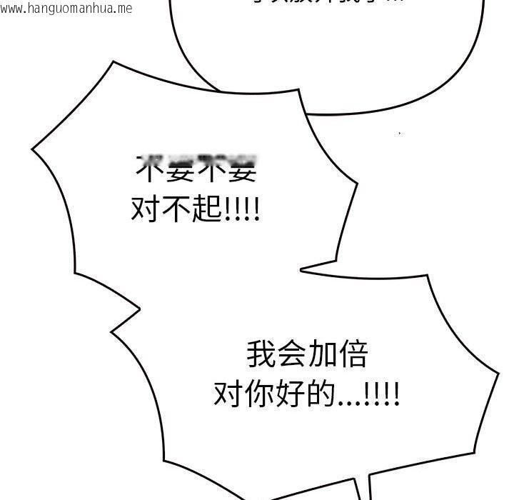 韩国漫画其实我很喜欢你韩漫_其实我很喜欢你-第40话在线免费阅读-韩国漫画-第81张图片
