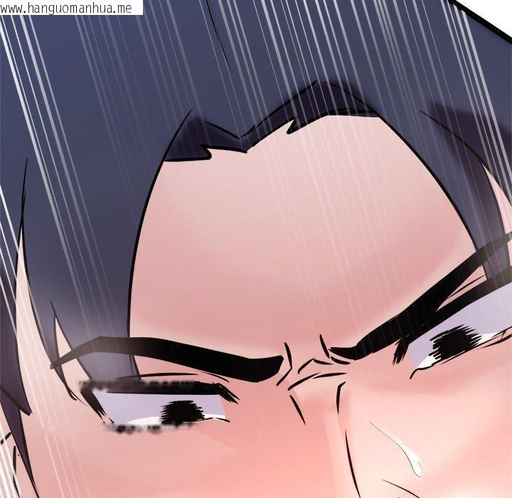 韩国漫画犬神的游戏韩漫_犬神的游戏-第9话在线免费阅读-韩国漫画-第142张图片