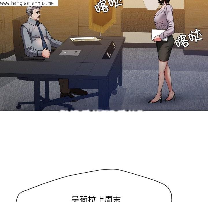 韩国漫画坏女人/了不起的她韩漫_坏女人/了不起的她-第56话在线免费阅读-韩国漫画-第39张图片