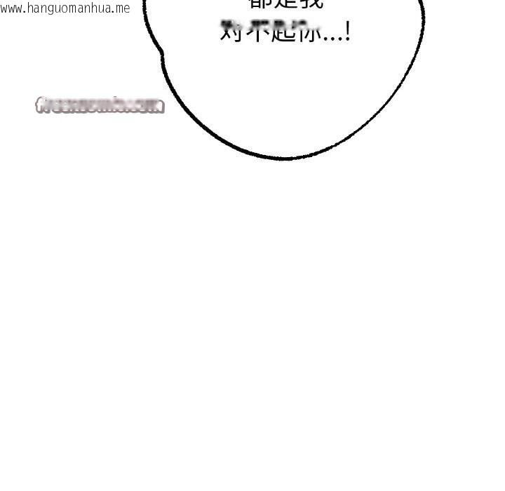 韩国漫画冰上之爱/冰上恋人韩漫_冰上之爱/冰上恋人-第63话在线免费阅读-韩国漫画-第48张图片