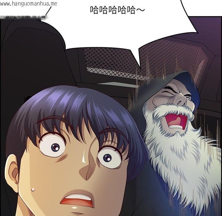 韩国漫画最强男人韩漫_最强男人-第14话在线免费阅读-韩国漫画-第148张图片