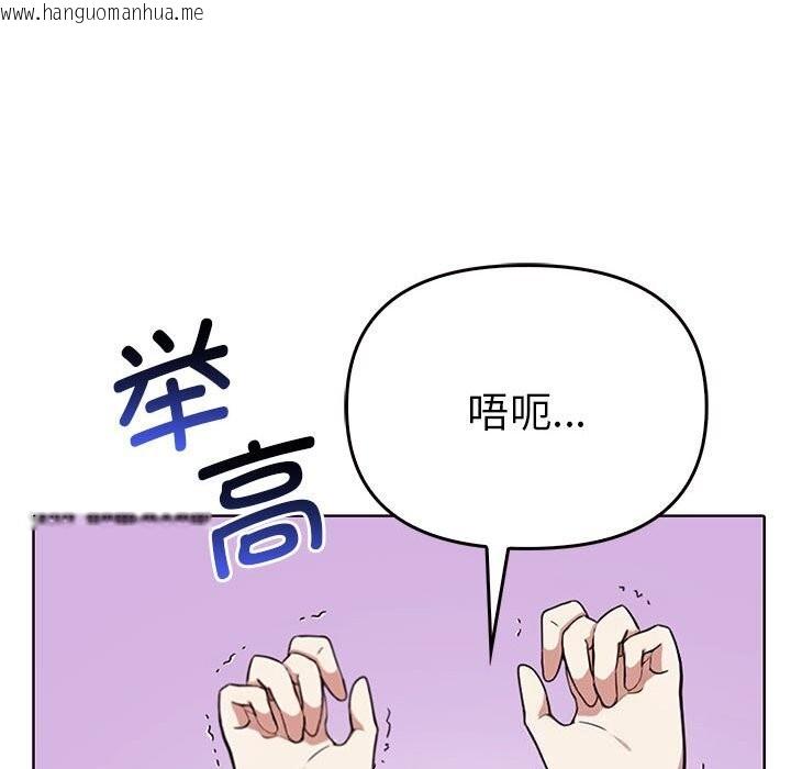 韩国漫画其实我很喜欢你韩漫_其实我很喜欢你-第40话在线免费阅读-韩国漫画-第149张图片