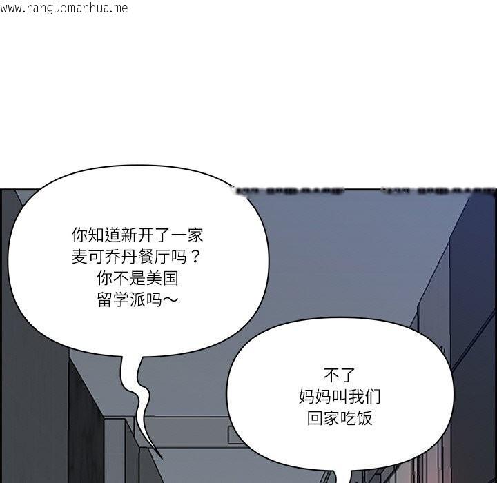 韩国漫画最强男人韩漫_最强男人-第14话在线免费阅读-韩国漫画-第113张图片