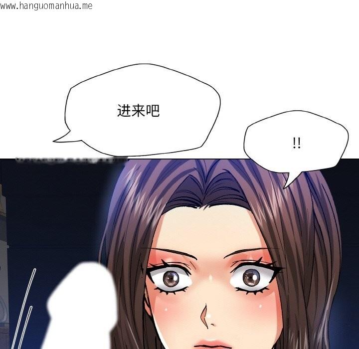 韩国漫画坏女人/了不起的她韩漫_坏女人/了不起的她-第56话在线免费阅读-韩国漫画-第73张图片