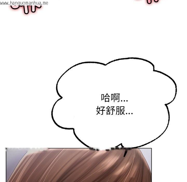 韩国漫画冰上之爱/冰上恋人韩漫_冰上之爱/冰上恋人-第63话在线免费阅读-韩国漫画-第110张图片