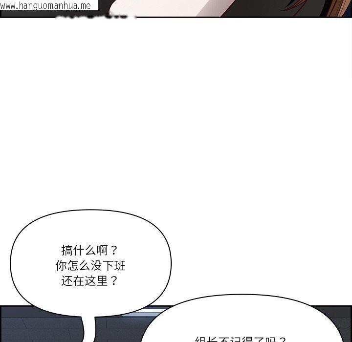 韩国漫画最强男人韩漫_最强男人-第14话在线免费阅读-韩国漫画-第88张图片