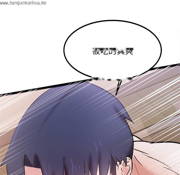 韩国漫画犬神的游戏韩漫_犬神的游戏-第9话在线免费阅读-韩国漫画-第149张图片