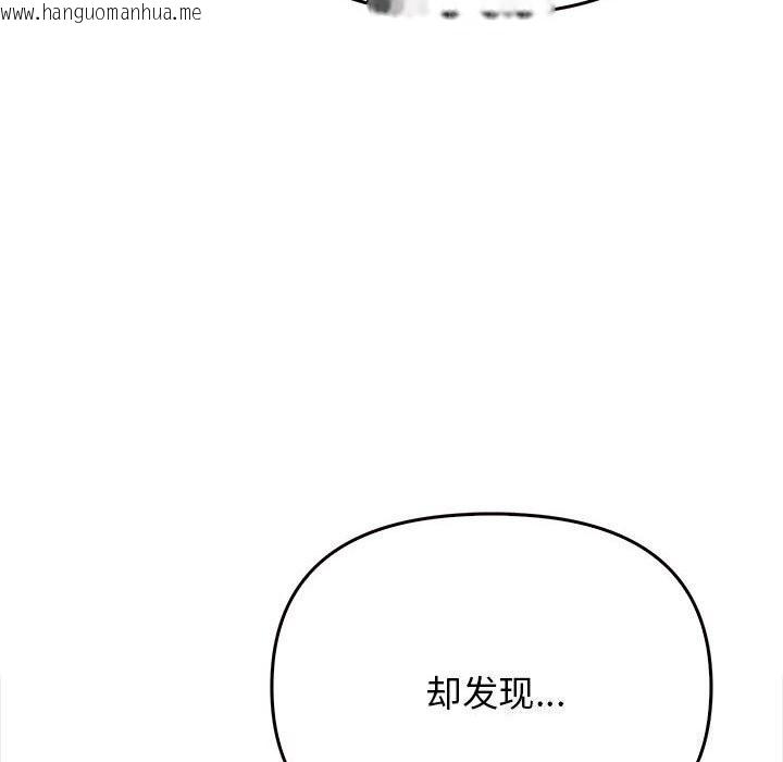 韩国漫画其实我很喜欢你韩漫_其实我很喜欢你-第40话在线免费阅读-韩国漫画-第26张图片
