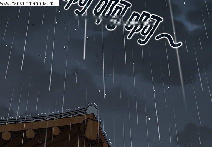 韩国漫画发小碰不得/强制催眠韩漫_发小碰不得/强制催眠-第58话在线免费阅读-韩国漫画-第2张图片