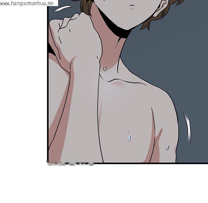 韩国漫画发小碰不得/强制催眠韩漫_发小碰不得/强制催眠-第58话在线免费阅读-韩国漫画-第143张图片