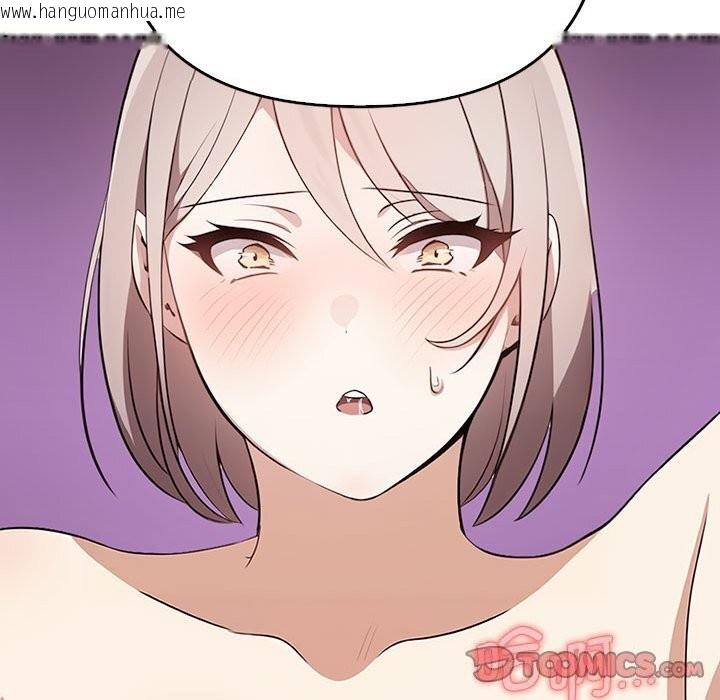 韩国漫画其实我很喜欢你韩漫_其实我很喜欢你-第40话在线免费阅读-韩国漫画-第147张图片