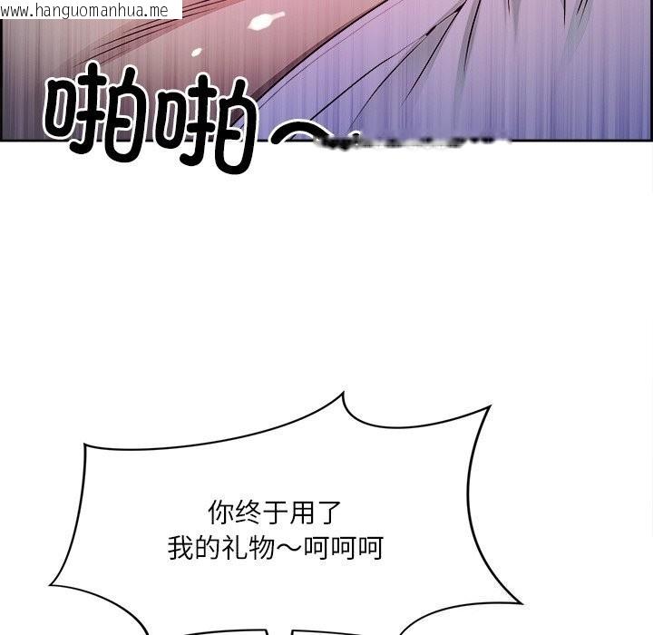 韩国漫画最强男人韩漫_最强男人-第14话在线免费阅读-韩国漫画-第143张图片