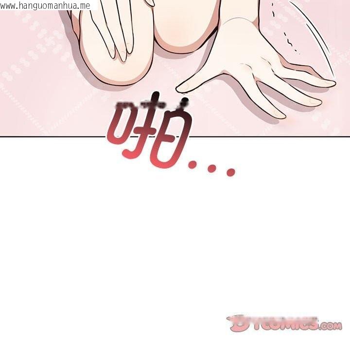 韩国漫画其实我很喜欢你韩漫_其实我很喜欢你-第40话在线免费阅读-韩国漫画-第174张图片