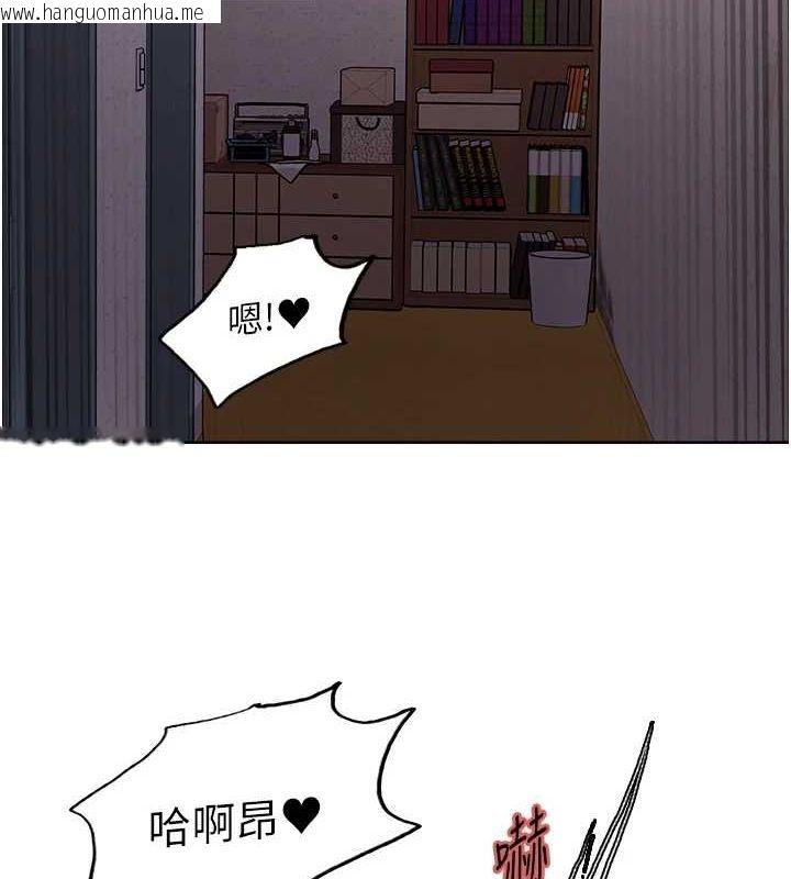 韩国漫画色轮眼韩漫_色轮眼-第2季-第63话-令人欲火焚身的观淫现场在线免费阅读-韩国漫画-第4张图片