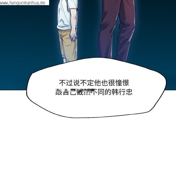 韩国漫画坏女人/了不起的她韩漫_坏女人/了不起的她-第56话在线免费阅读-韩国漫画-第15张图片