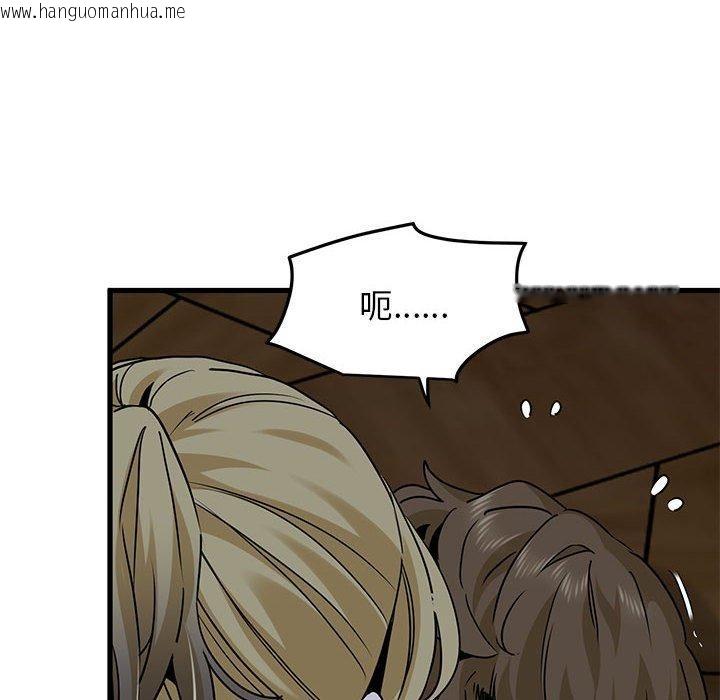 韩国漫画发小碰不得/强制催眠韩漫_发小碰不得/强制催眠-第58话在线免费阅读-韩国漫画-第22张图片