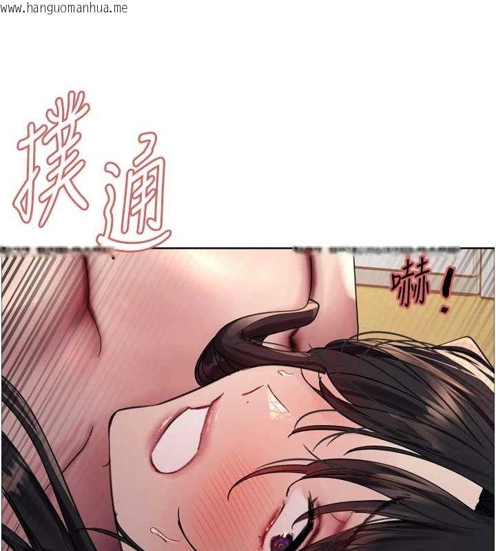 韩国漫画色轮眼韩漫_色轮眼-第2季-第63话-令人欲火焚身的观淫现场在线免费阅读-韩国漫画-第149张图片