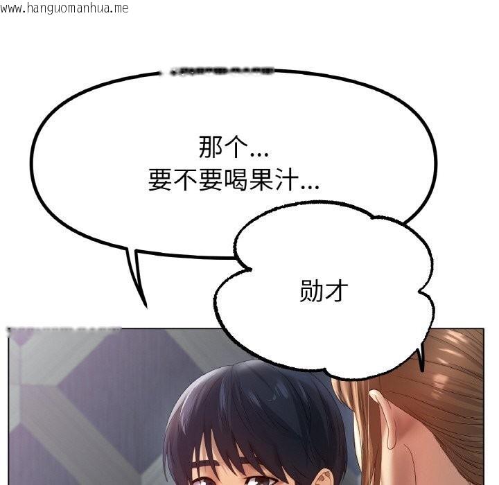 韩国漫画冰上之爱/冰上恋人韩漫_冰上之爱/冰上恋人-第63话在线免费阅读-韩国漫画-第73张图片