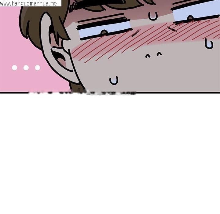 韩国漫画发小碰不得/强制催眠韩漫_发小碰不得/强制催眠-第58话在线免费阅读-韩国漫画-第170张图片