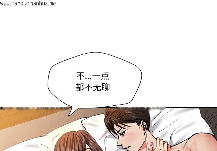 韩国漫画坏女人/了不起的她韩漫_坏女人/了不起的她-第56话在线免费阅读-韩国漫画-第1张图片