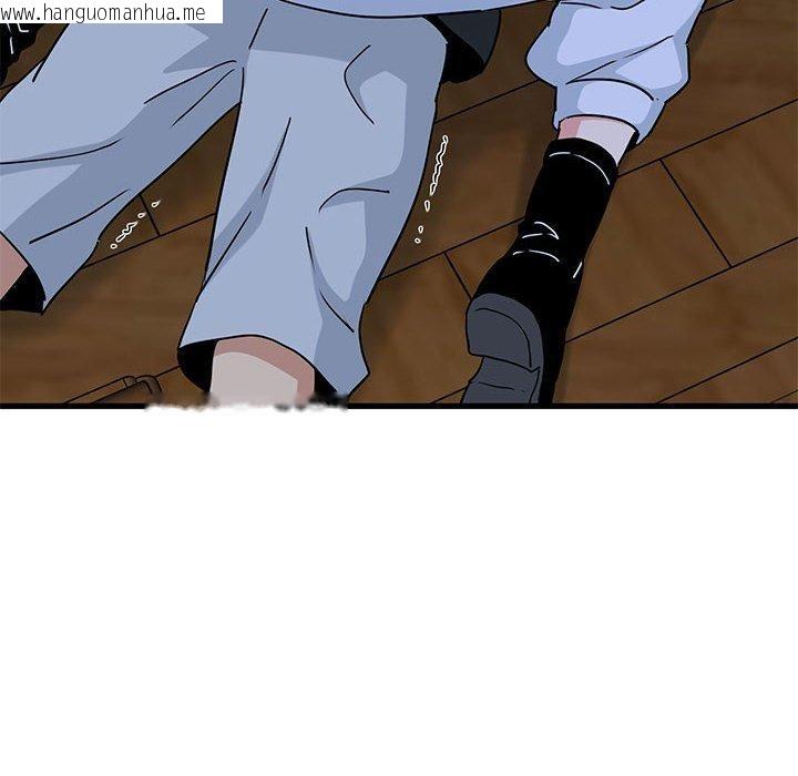 韩国漫画发小碰不得/强制催眠韩漫_发小碰不得/强制催眠-第58话在线免费阅读-韩国漫画-第14张图片