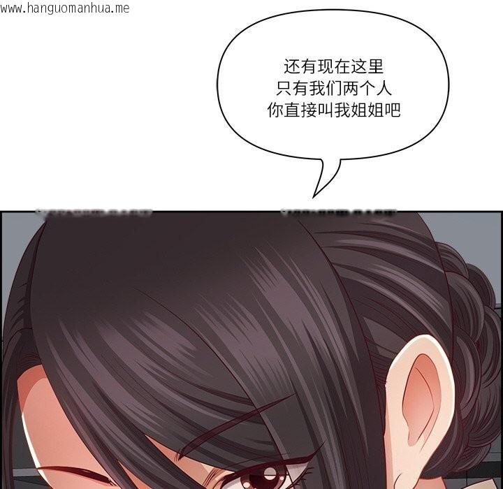 韩国漫画最强男人韩漫_最强男人-第14话在线免费阅读-韩国漫画-第95张图片
