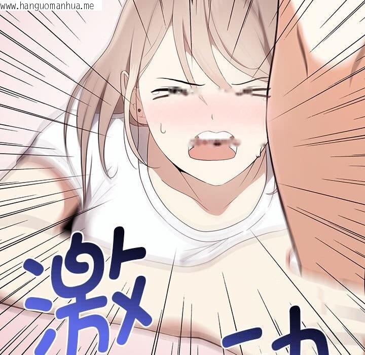 韩国漫画其实我很喜欢你韩漫_其实我很喜欢你-第40话在线免费阅读-韩国漫画-第72张图片
