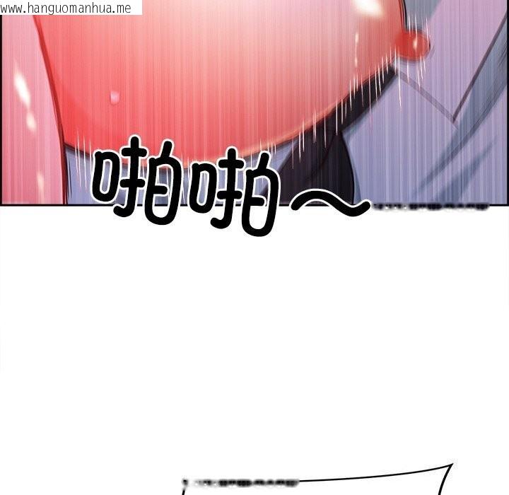 韩国漫画最强男人韩漫_最强男人-第14话在线免费阅读-韩国漫画-第134张图片