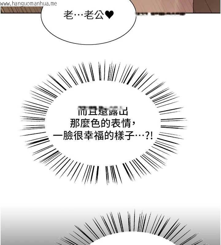 韩国漫画色轮眼韩漫_色轮眼-第2季-第63话-令人欲火焚身的观淫现场在线免费阅读-韩国漫画-第27张图片