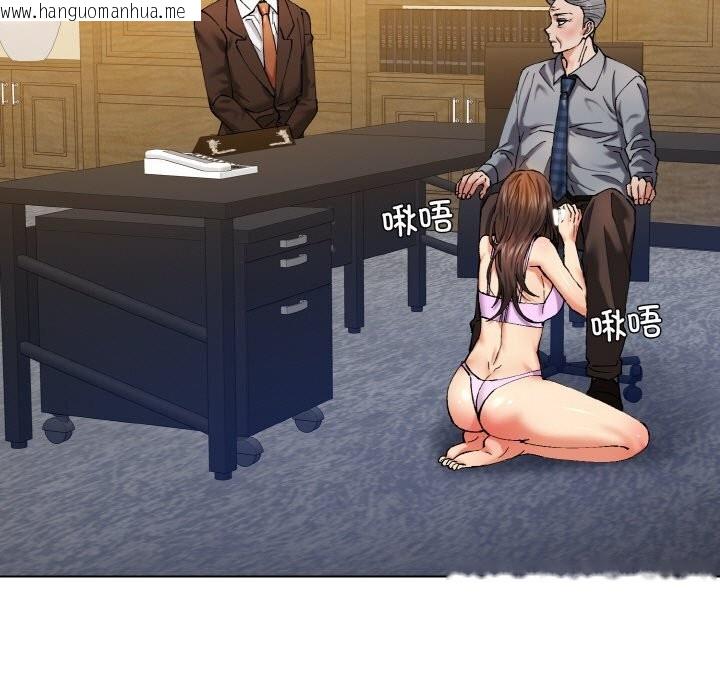 韩国漫画坏女人/了不起的她韩漫_坏女人/了不起的她-第56话在线免费阅读-韩国漫画-第83张图片