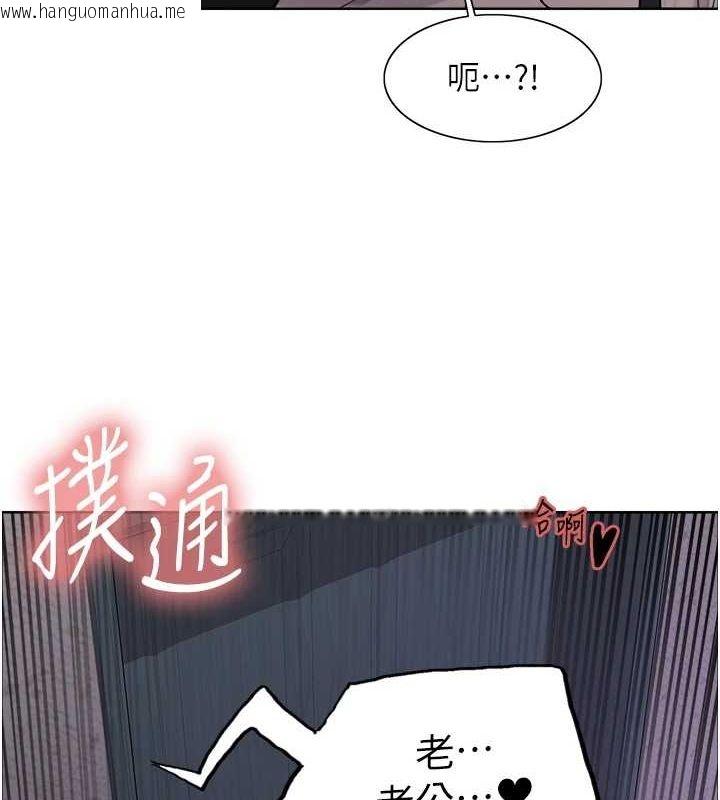 韩国漫画色轮眼韩漫_色轮眼-第2季-第63话-令人欲火焚身的观淫现场在线免费阅读-韩国漫画-第6张图片