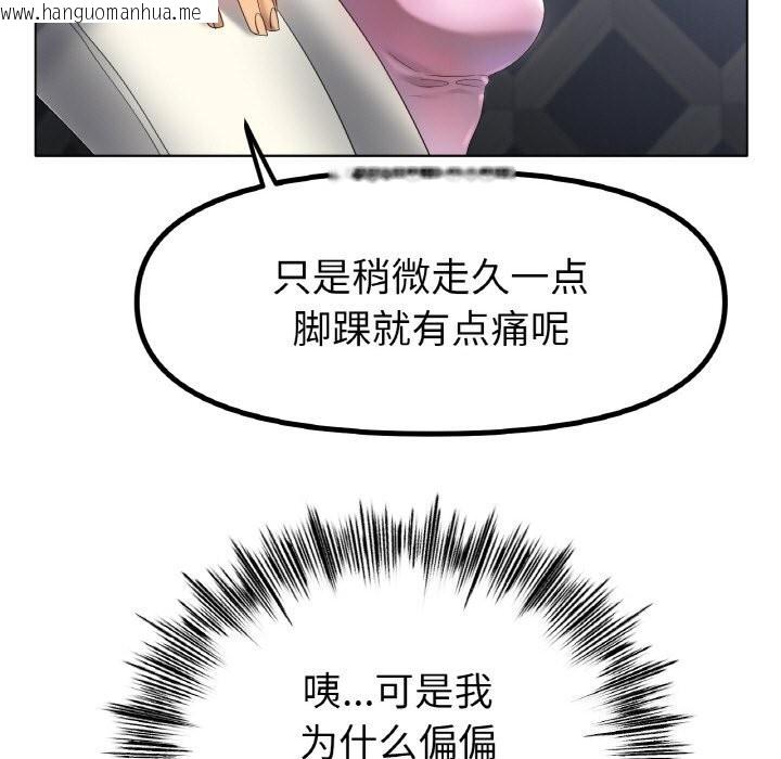 韩国漫画冰上之爱/冰上恋人韩漫_冰上之爱/冰上恋人-第63话在线免费阅读-韩国漫画-第68张图片