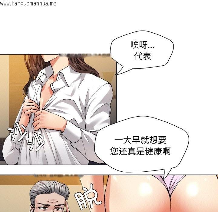 韩国漫画坏女人/了不起的她韩漫_坏女人/了不起的她-第56话在线免费阅读-韩国漫画-第65张图片