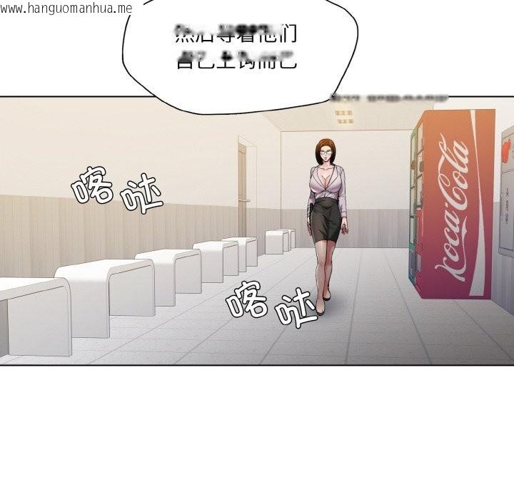 韩国漫画坏女人/了不起的她韩漫_坏女人/了不起的她-第56话在线免费阅读-韩国漫画-第36张图片