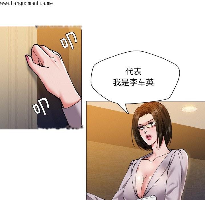 韩国漫画坏女人/了不起的她韩漫_坏女人/了不起的她-第56话在线免费阅读-韩国漫画-第37张图片