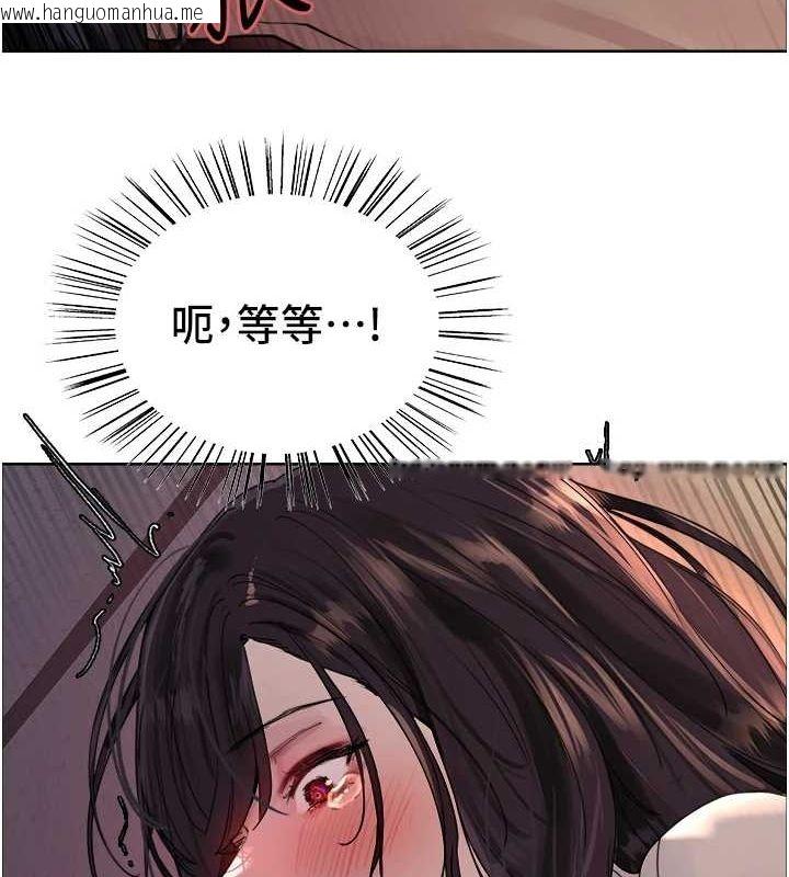 韩国漫画色轮眼韩漫_色轮眼-第2季-第63话-令人欲火焚身的观淫现场在线免费阅读-韩国漫画-第119张图片